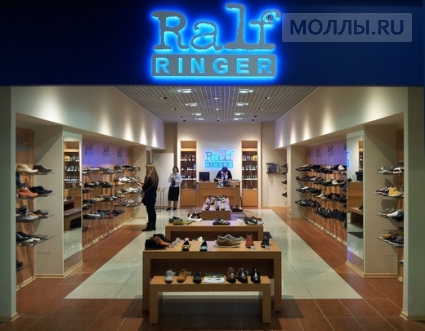 Обувь Ральф Рингер В Спб Магазины Адреса
