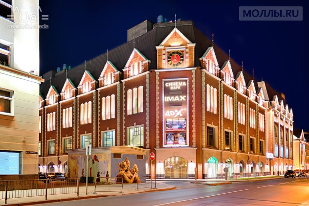 Европа-центр