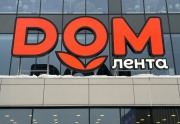 «Дом Лента» тестирует компактный формат в 1 100 кв. м внутри гипермаркетов «Ленты»
