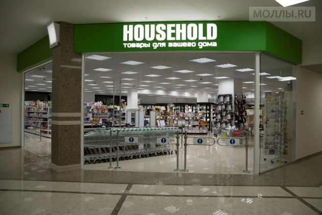 Карнавал Краснодар