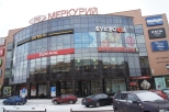 Меркурий