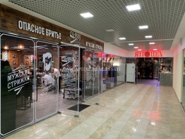 Сдаются помещения от 1 до 750 м² в торговом центре «София» 