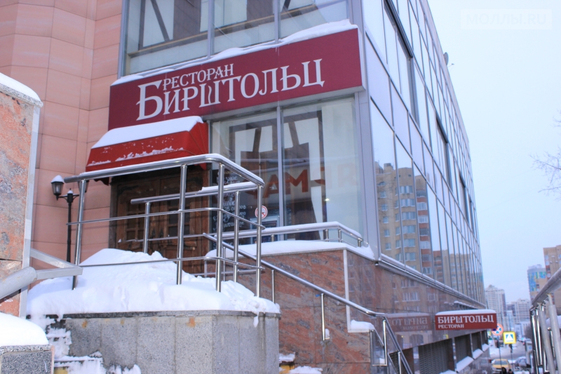 Торговый центр черемушки владивосток. Профсоюзная улица, д. 56 тц черемушки. Аренда в тц артерия уфа. Тц черемушки магазины.