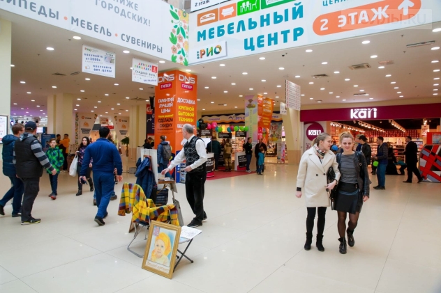 Рио Ярославль