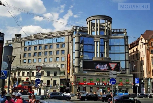 Renaissance Hall (Regent Hall)