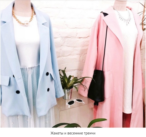 На Тверской открывается модный магазин «Луук»