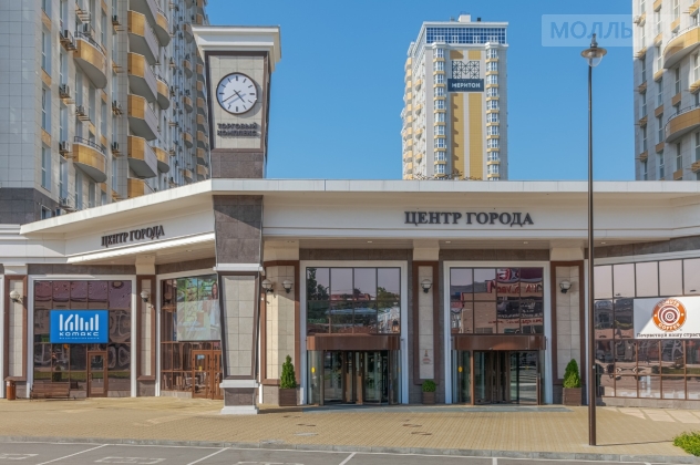 Центр Города