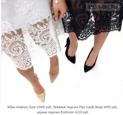 На Тверской открывается модный магазин «Луук»