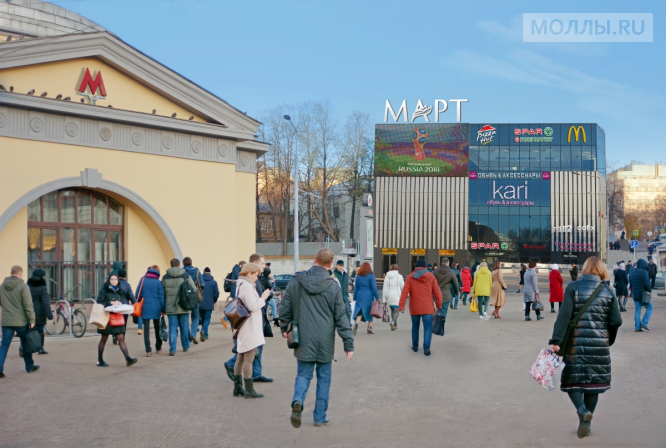 Торговый центр «Март» открывается в Москве
