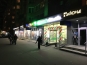 Street retail в г. Фрязино пр-т Мира д.8