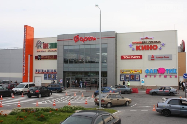 Форум Мурманск