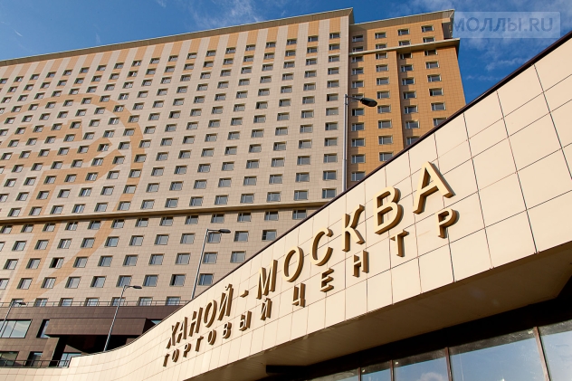 Ханой-Москва