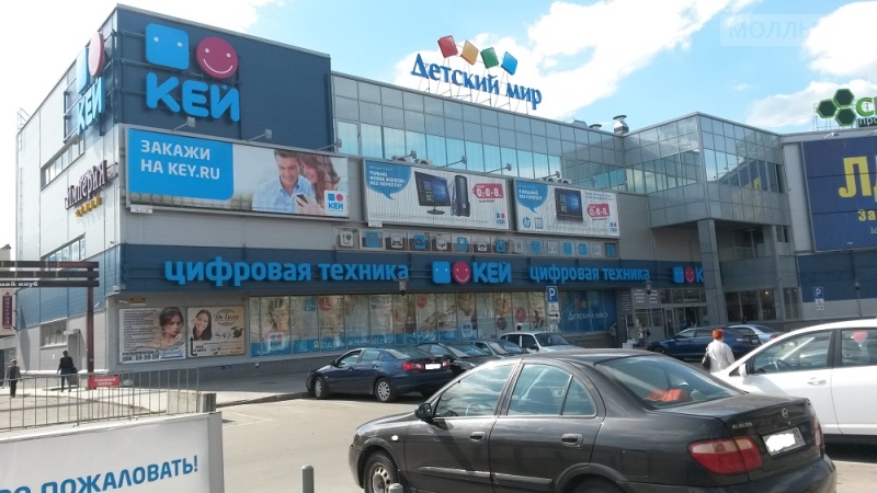 Магазин мотор петрозаводск