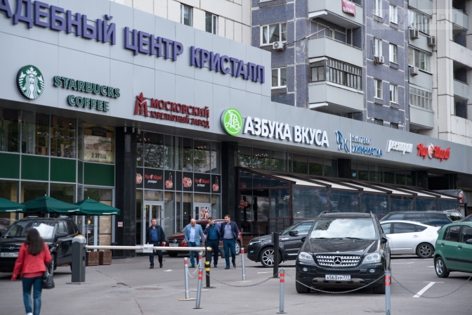 «Азбука Вкуса» открыла супермаркет в Таганском районе