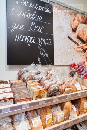 «Азбука Вкуса» открыла минимаркет на Покровке