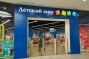 «Детский мир» закрывает магазины в Екатеринбурге: что происходит ...
