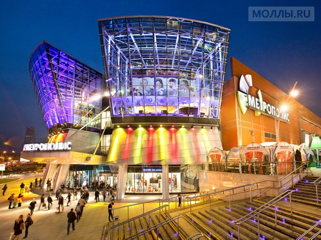 Метрополис