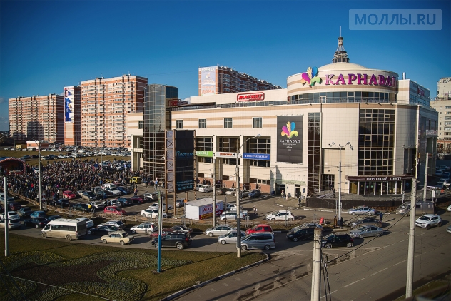 Карнавал Краснодар