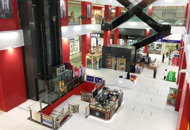 Пятая авеню