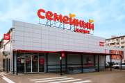 «Магнит» открыл первый гипермаркет в Рязани