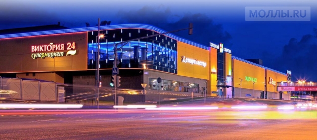 Торговый Квартал