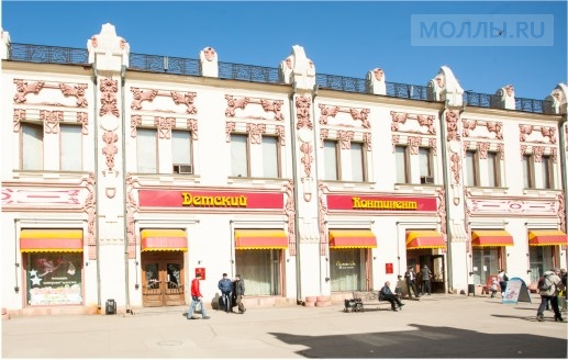 Тц детский континент. Детский континент иркутск официальный сайт. Детский континент иркутск официальный сайт. Иркутск урицкого 3 детский мир. Урицкого иркутск торговый комплекс.