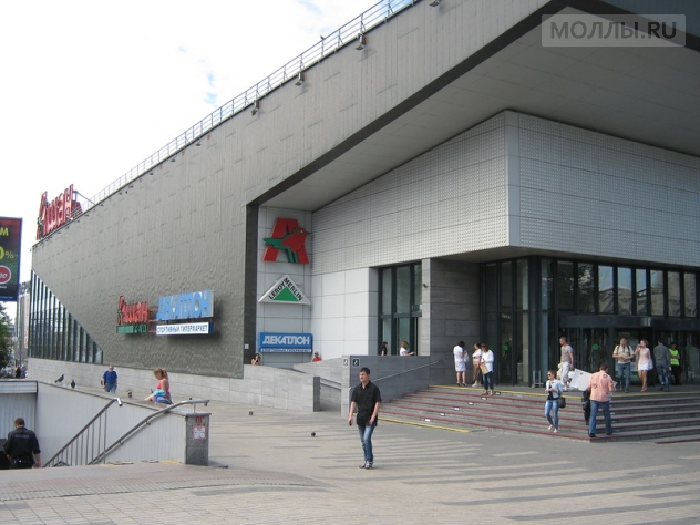 Тройка (Ашан Сокольники)