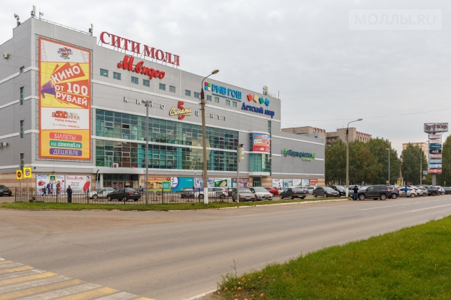 Сити Молл Нижнекамск