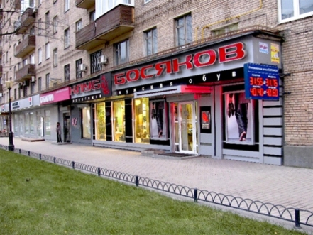 Клуб Босяков