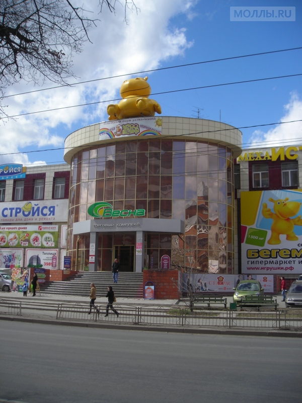 Форд центр томск