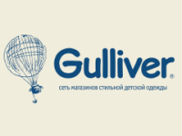 Gulliver