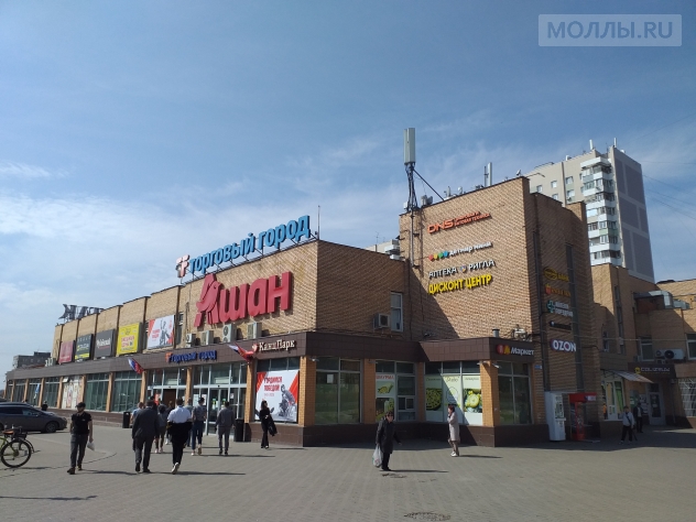 Торговый город