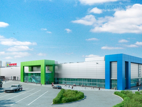 Торжок Молл