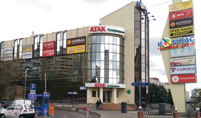 Торговый Центр «Компас» открылся в новом формате