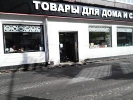 Магазин 400 м2 в ЦАО, первая линия ул. Б.Грузинская.