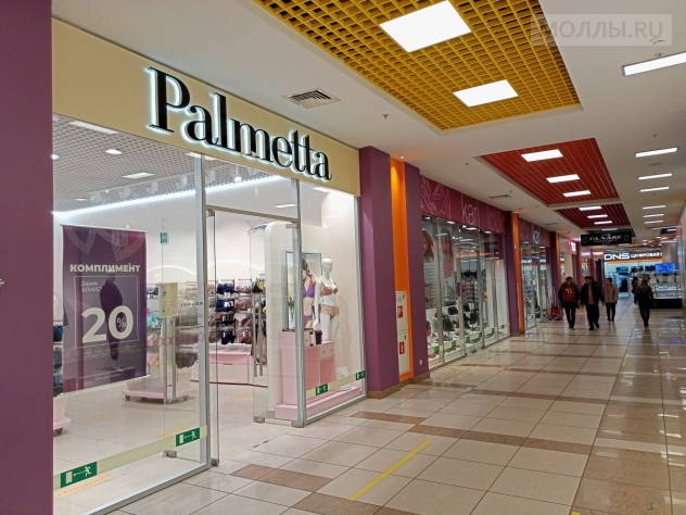 Конфитюр Долгопрудный