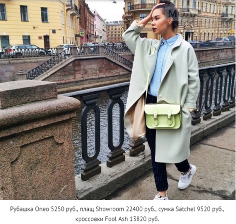 На Тверской открывается модный магазин «Луук»