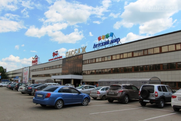 Балашовский Пассаж