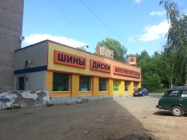 Торговый дом волга ас