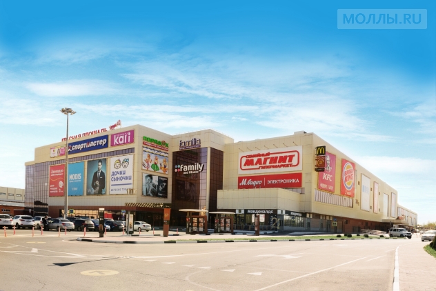 Красная Площадь Армавир