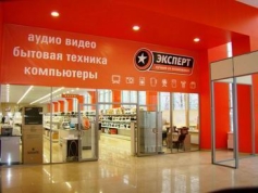 Магазин Эксперт Великий Новгород