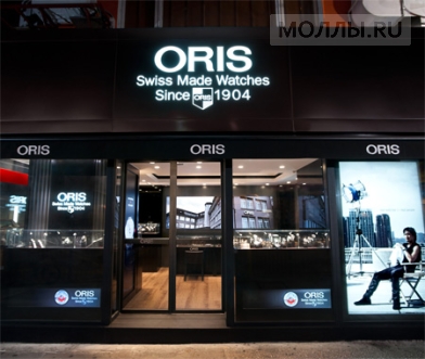 Oris